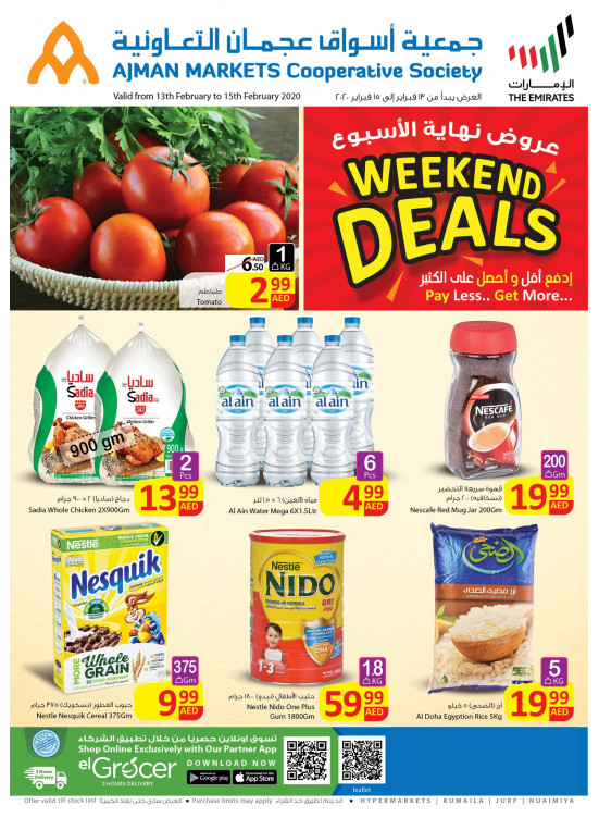 Weekend Deals