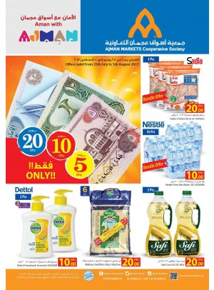 عروض الـ 5, 10, 20 درهم