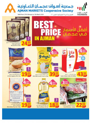 Best Price in Ajman