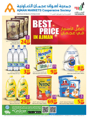 Best Price in Ajman