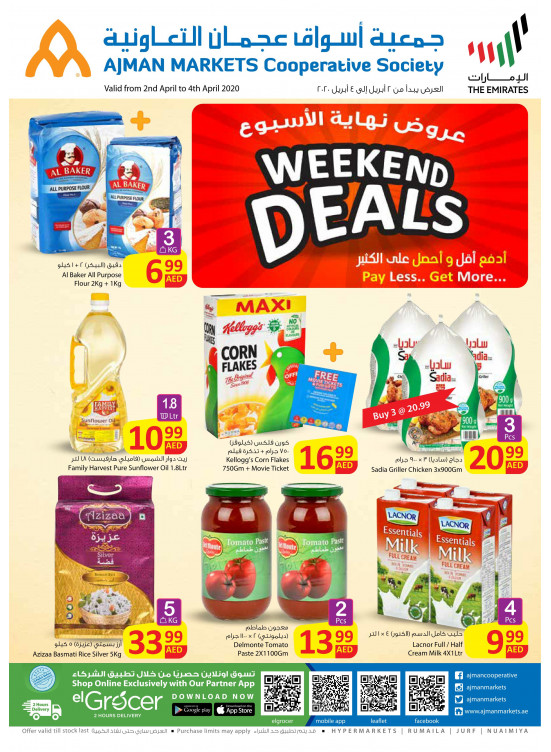 Weekend Deals