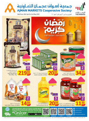 Ramadan Kareem Offers