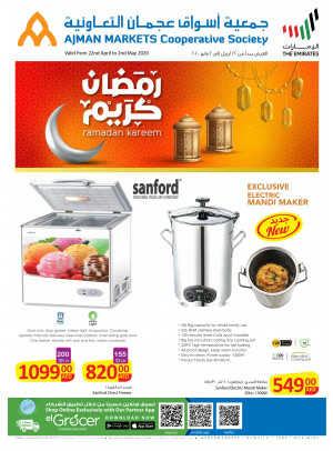 Wow Ramadan Offers