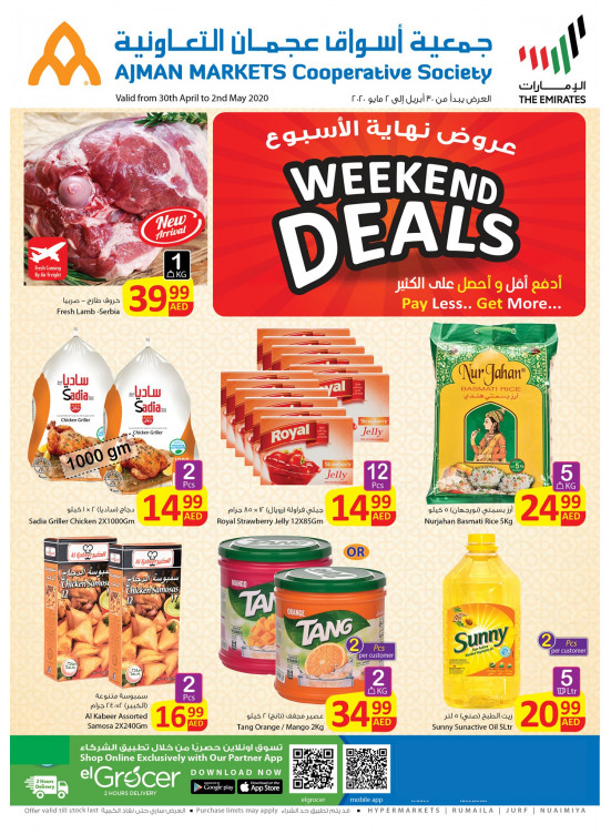 Weekend Deals
