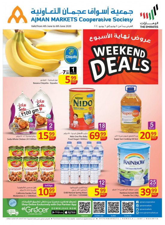 Weekend Deals