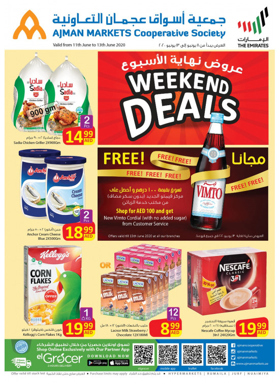 Weekend Deals