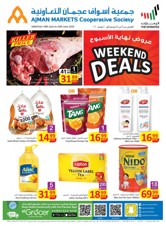 Weekend Deals