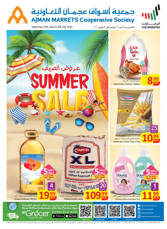 Summer Sale