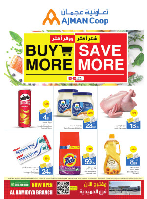 Buy More & Save More - Al Hamidiya