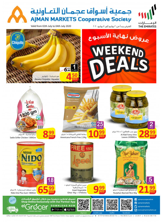 Weekend Deals