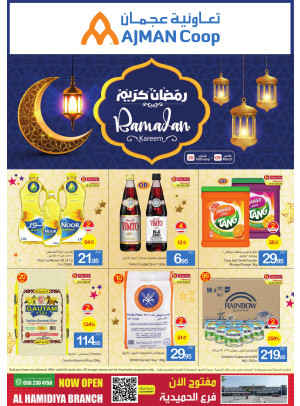 Ramadan Deals - Al Hamidiya
