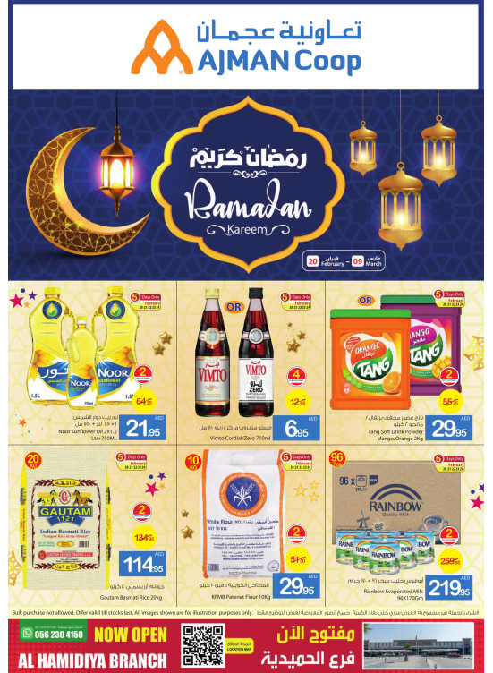 Ramadan Deals - Al Hamidiya