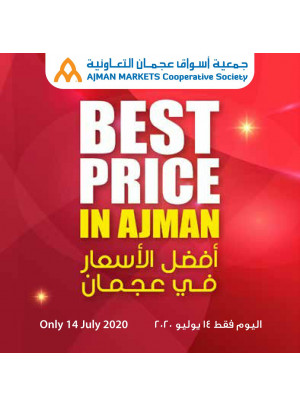 Best Price in Ajman