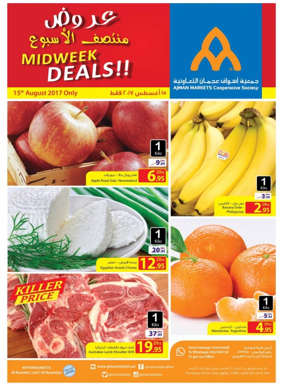 Midweek Deals