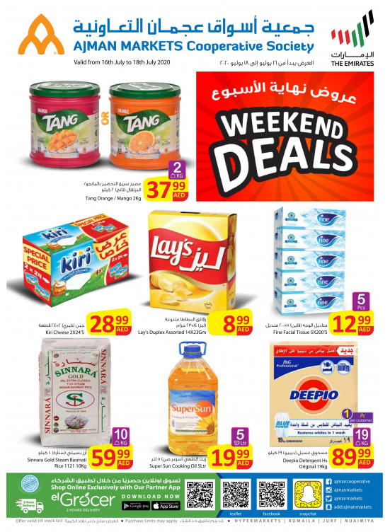 Weekend Deals