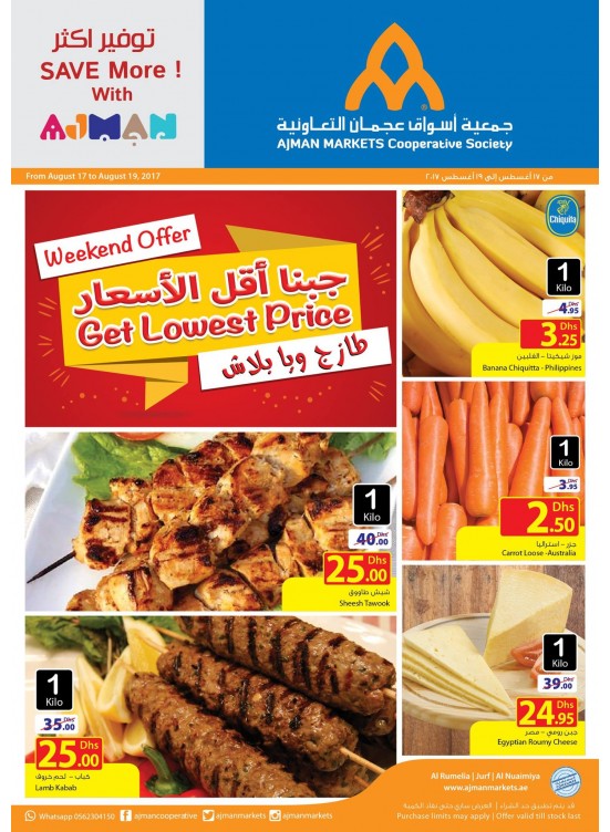 Get Lowest Price