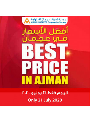 Best Price in Ajman