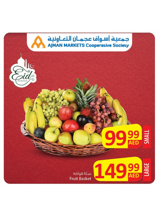 5 Days Only Offers