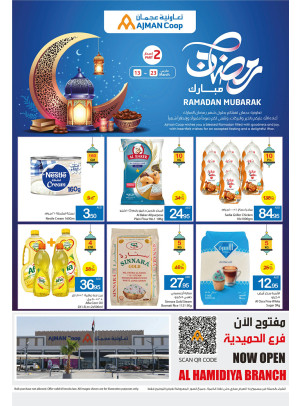 Ramadan Deals - Al Hamidiya
