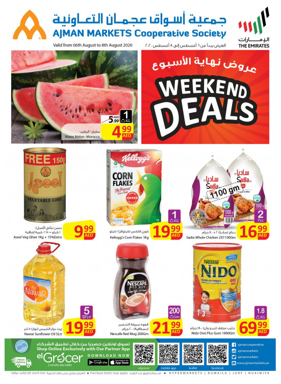 Weekend Deals