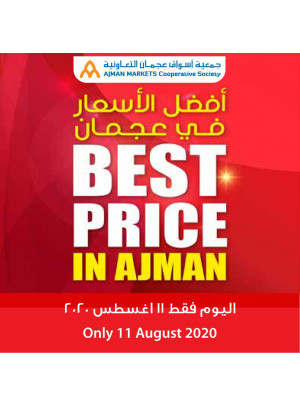 Best Price in Ajman