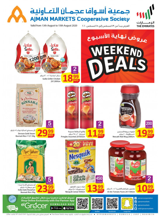 Weekend Deals
