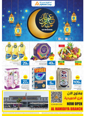 Eid Deals - Al Hamidiya