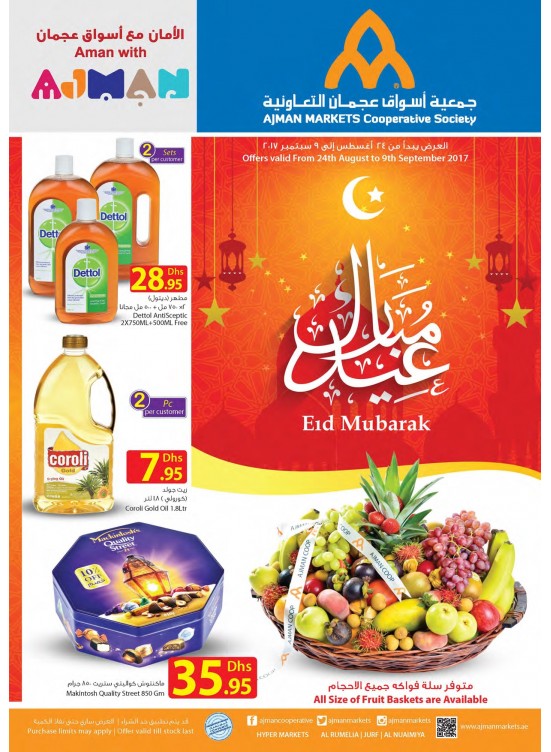 Eid Al Adha & Back To School Offers
