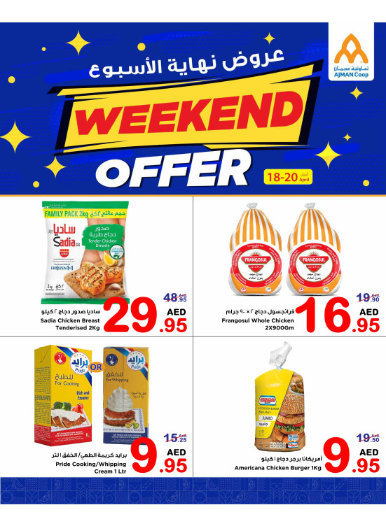 Weekend Offers