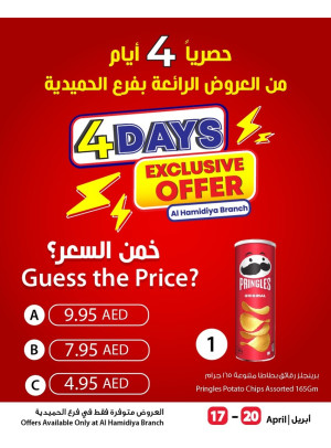 4 Days Offers - Al Hamidiya