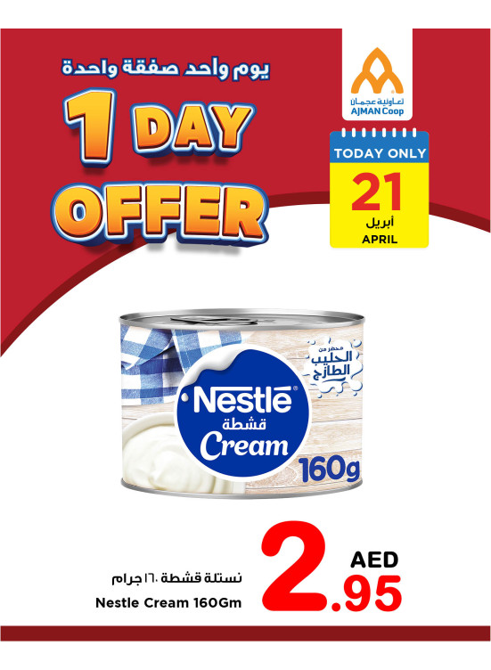 One Day Offers