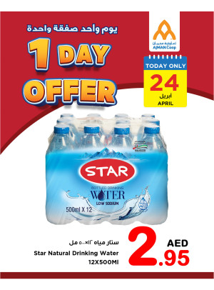 One Day Offers