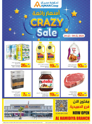 Crazy Sale - Al Hamidiya