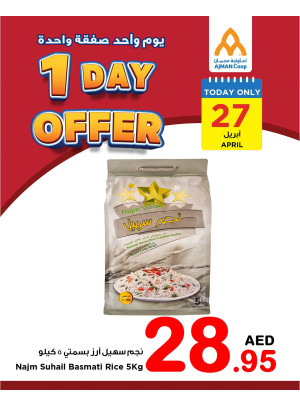One Day Offers