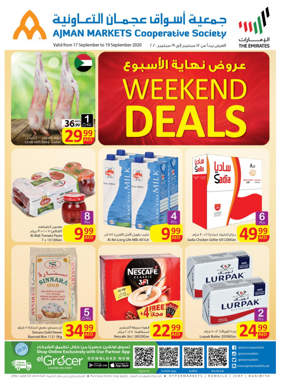 Weekend Deals