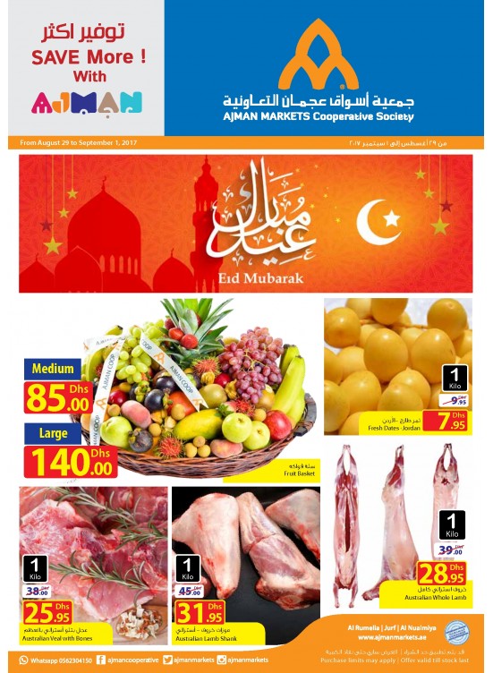 Special Eid Offers