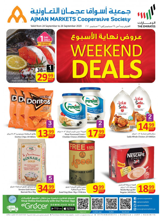 Weekend Deals