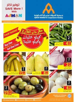 مهرجان الطازج الأسبوعي