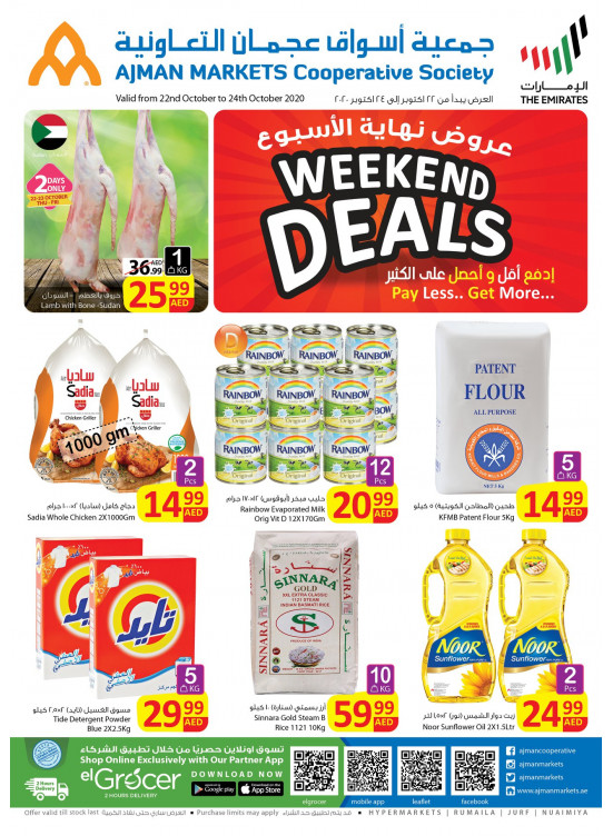 Weekend Deals