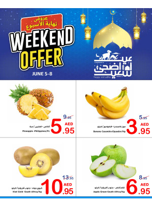 عروض نهاية الأسبوع