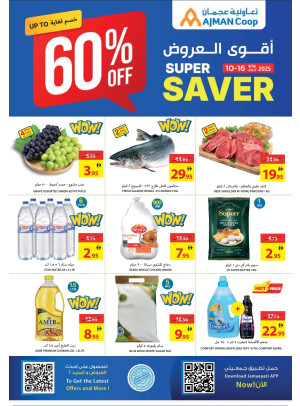 Super Saver