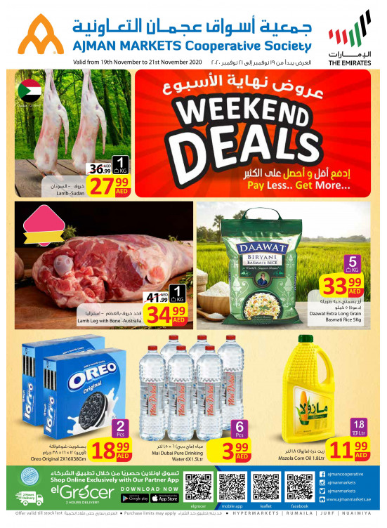 Weekend Deals