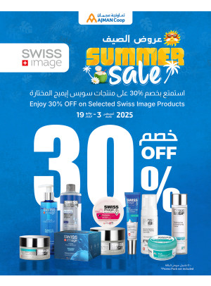 استمتعوا بخصم 30٪ على منتجات Swiss Image