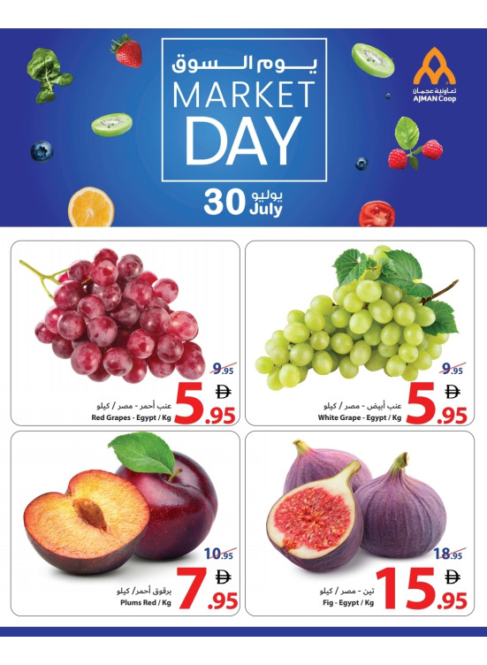 يوم التسوق