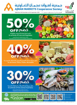 عروض لمدة يومين