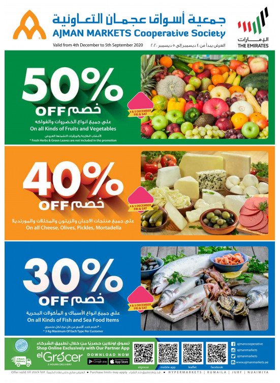 2 Days Deals