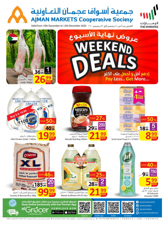 Weekend Deals