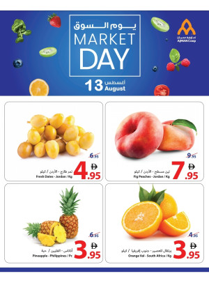 يوم التسوق