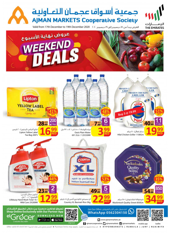 Weekend Deals