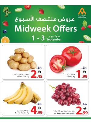 عروض منتصف الأسبوع